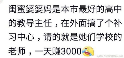 姐姐是如何在家实现赚钱的？方法真的可行吗？