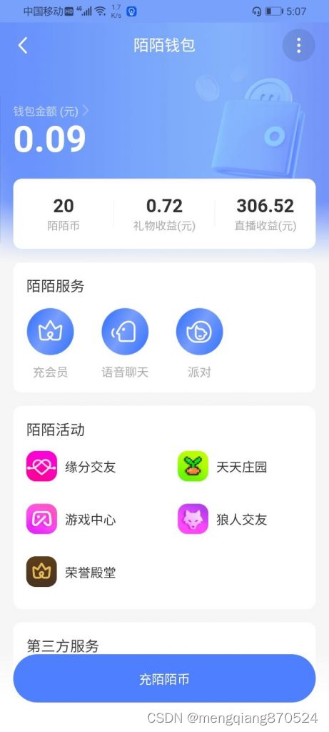 为什么我们必须通过睡眠来获得经济收益？