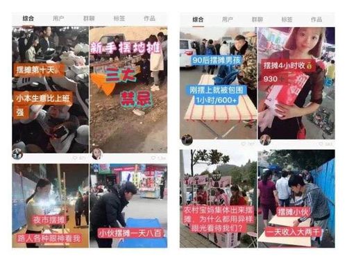 全职摆地摊真的能实现稳定收入吗？摊主亲述赚钱真相