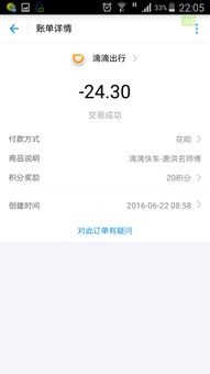 在滴滴外卖接单，哪种订单最赚钱？你了解吗？