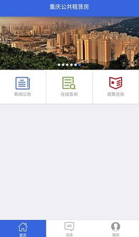重庆人都在用的副业APP，你知道是哪款吗？