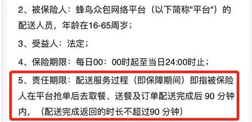 普通人能否通过跑外卖开启副业之路？可行性分析