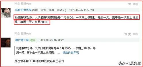 郑州兼职播音老师薪资待遇如何？你了解吗？