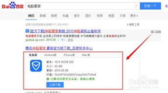 如何通过测试网速和流量赚取兼职收入？