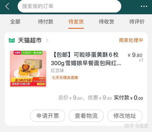 有哪些值得一试的好省兼职副业机会？