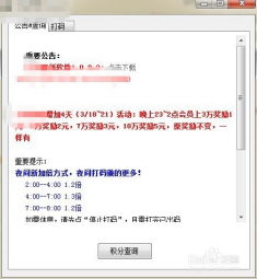 打码赚钱平台哪家强？最新打码赚钱排行榜揭晓！