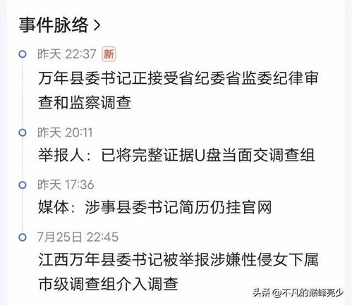 网上副业为何纷纷要求押金？揭开背后真相