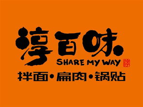 泉州淳百味加盟能否带来可观收益？