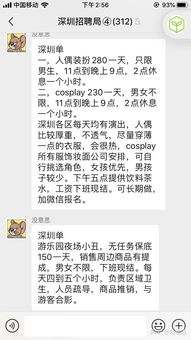 西昌兼职招聘渠道有哪些？靠谱兼职信息哪里找？
