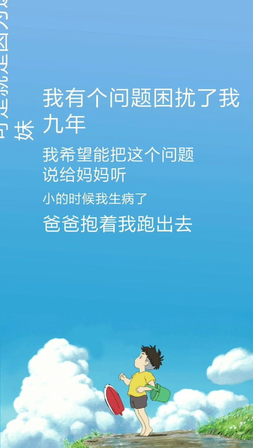 孩子第一次赚钱有哪些感悟？听听他们的心声！