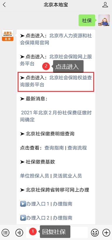 兼职工作期间能否同步缴纳社保？兼职与社保的兼容性解析