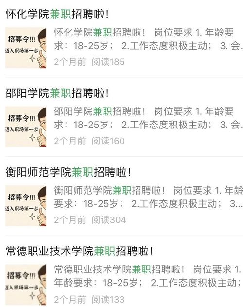 如何找到高质量的引流兼职粉丝资源？