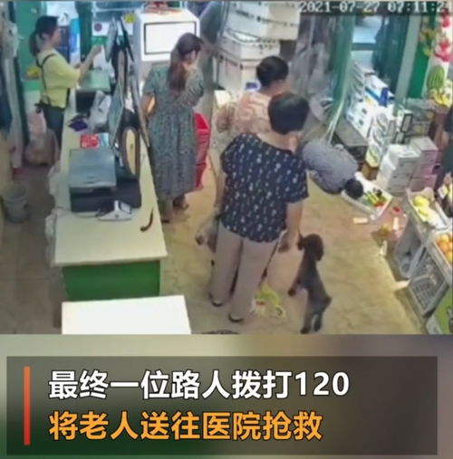 超市里的老人究竟在做什么工作赚钱？