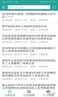 如何在百度阅读文章并通过签到赚取收益？