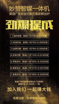直播刷屏真的能带来收益吗？刷直播如何实现盈利？