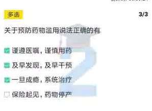 药物滥用导致的依赖性具体包含哪些方面？