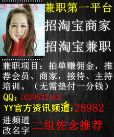 淘宝模特兼职制作，你了解其中的门道吗？