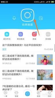 如何找到微头条赚钱的正确入口？