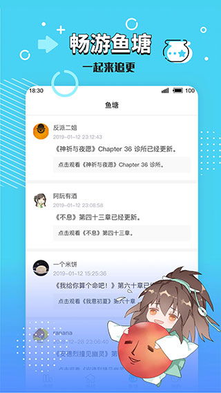 如何在长佩文学平台上通过写作实现盈利？