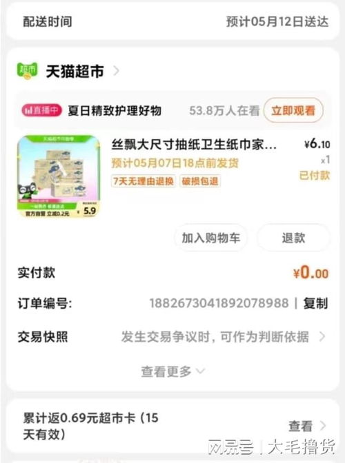 工资不够花？来这儿刷剧轻松赚钱可行吗？