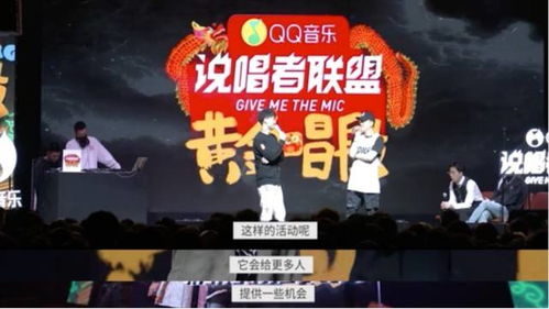 说唱选手的副业是什么？他们如何在音乐之外创造收入？