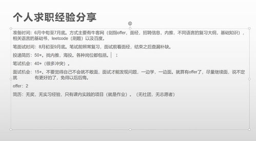 如何在郑州找到靠谱的副业机会？求带经验分享！