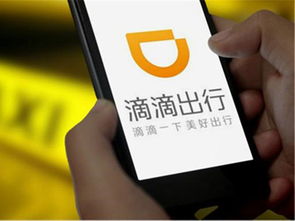 软银集团投资滴滴，真的赚大钱了吗？