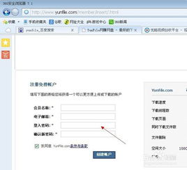 如何利用网盘实现稳定收益？赚钱网盘真的靠谱吗？