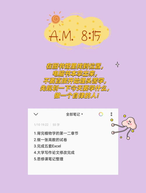 如何在繁忙生活中找到适合自己的副业？求建议分享！