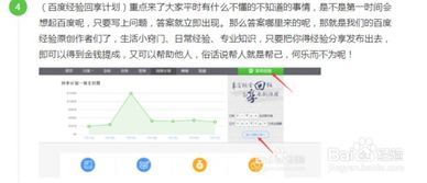 网上有哪些途径能快速赚钱？靠谱方法推荐