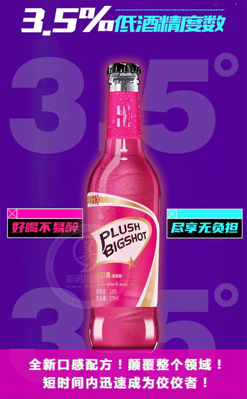 美国动力苏打酒能否带来可观收益？值得一试吗？