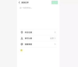 微商如何实现盈利？这些新方法让你眼前一亮！