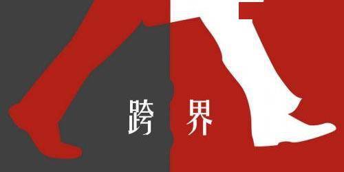 女明星跨界经营为何业绩不佳？副业生意惨淡原因何在？