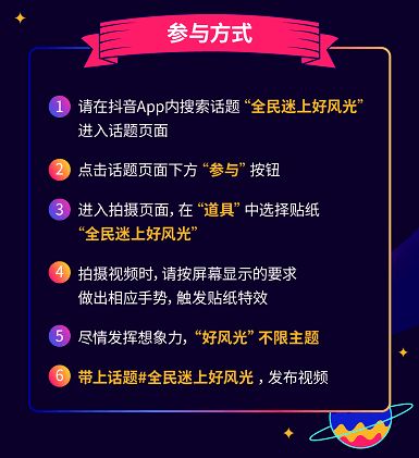 抖音唱歌教学是如何实现盈利的？