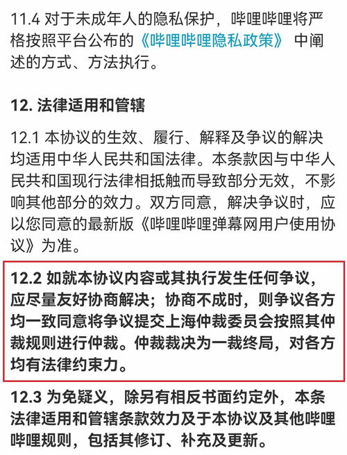 客服兼职协议有哪些关键条款和注意事项需了解？