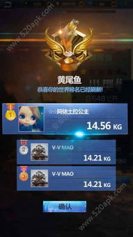 原神收入下滑不敌钓鱼大师，四月第三周王者营收猛增背后的原因何在？