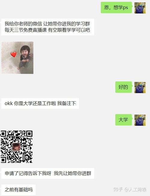 你真的了解PS兼职QQ群的内幕吗？如何辨别靠谱兼职群？
