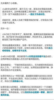 如何通过认真赚钱卡实现财务自由？你真的了解它的潜力吗？