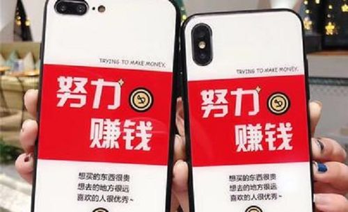 微商手中的神秘牌究竟是什么？一张牌如何揭开赚钱之道？