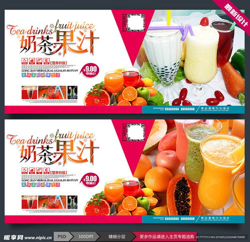 在广州经营果汁奶茶店，真的能盈利吗？