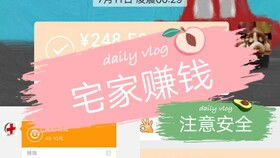 影视剪辑兼职靠谱吗？如何找到高薪且稳定的剪辑兼职工作？