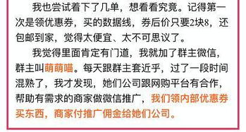 甘肃宝妈如何在家实现稳定收入？是否可行？