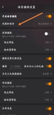 如何在快手直播中选择挂件实现高效盈利？