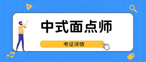 哪个专业领域的证书最具＂钱＂景？选择考证如何实现高收入？