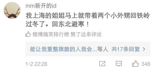 这个冬天，赚钱难度究竟有多高？