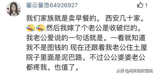 谁说这些不起眼的小生意不挣钱？你真的了解吗？