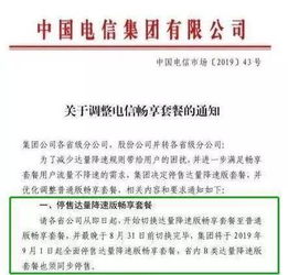 沈阳电信工程局究竟如何？值得信赖吗？