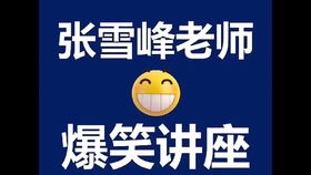 福建小吃副业如何开启？成功创业的秘密你知道吗？