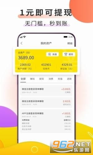 如何在赚钱鸭吧中实现稳定收益？你真的了解这个平台吗？