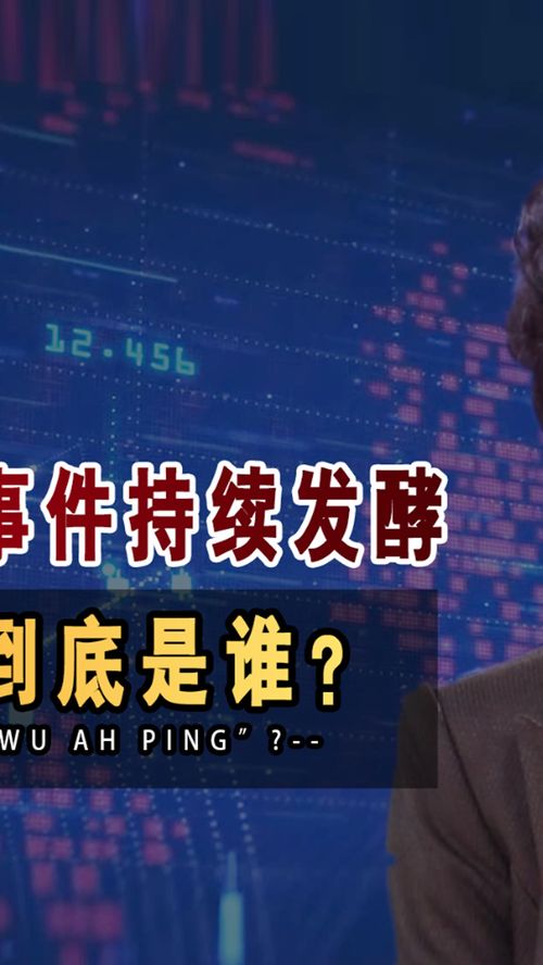 徐志炜的副业究竟是什么？探索其多元化发展的背后故事
